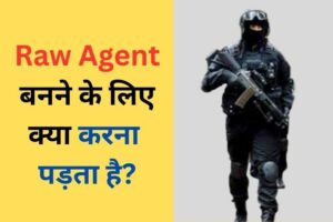 Raw Agent banne ke liye kya kare in Hindi